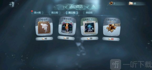 第五人格神秘稀世时装碎片怎么获得 神秘稀世时装碎片获取方式
