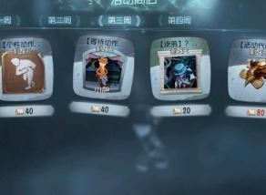 第五人格神秘稀世时装碎片怎么获得 神秘稀世时装碎片获取方式
