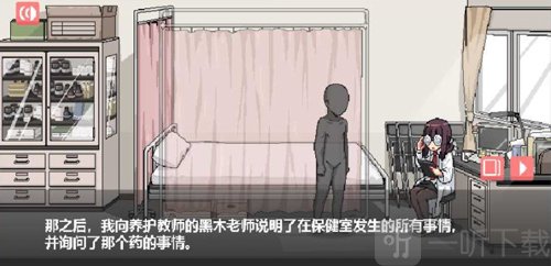 和散漫的同学一起生活2安卓