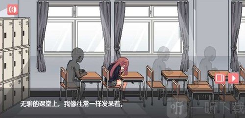 和散漫的同学一起生活2安卓