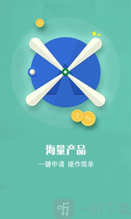 钱秒啦app