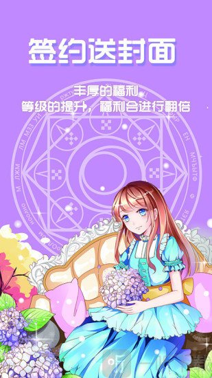 六欲小说最新版