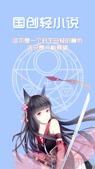 六欲小说最新版