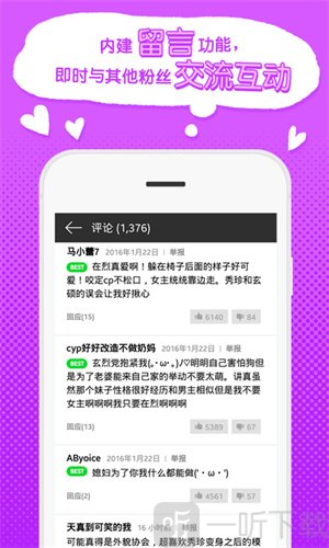 linewebtoon漫画
