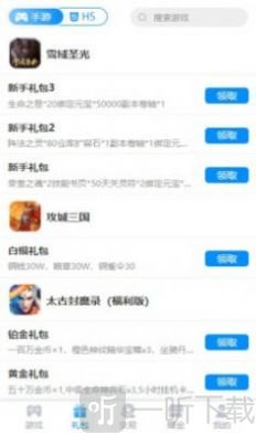 98手游盒子