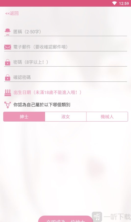 picacomic哔咔漫画