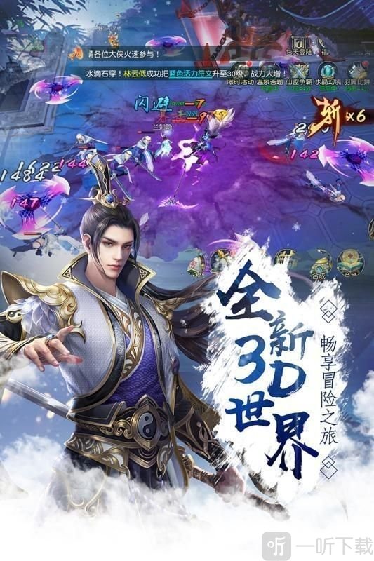 我在仙途