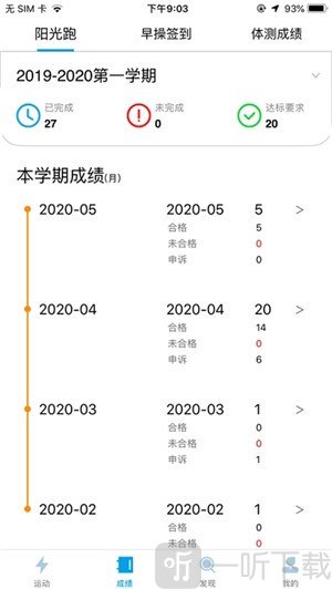 龙猫校园
