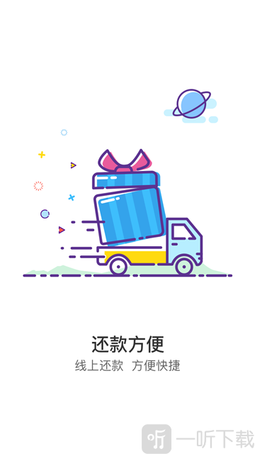 梨子白卡app
