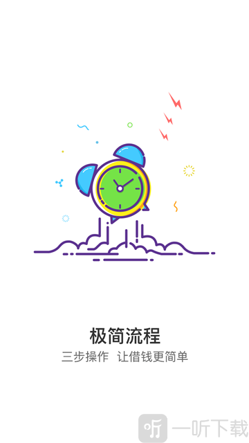 梨子白卡app