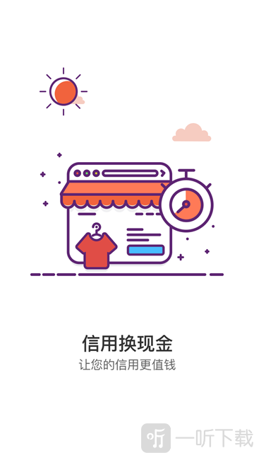 梨子白卡app