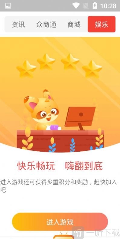 kaya软件