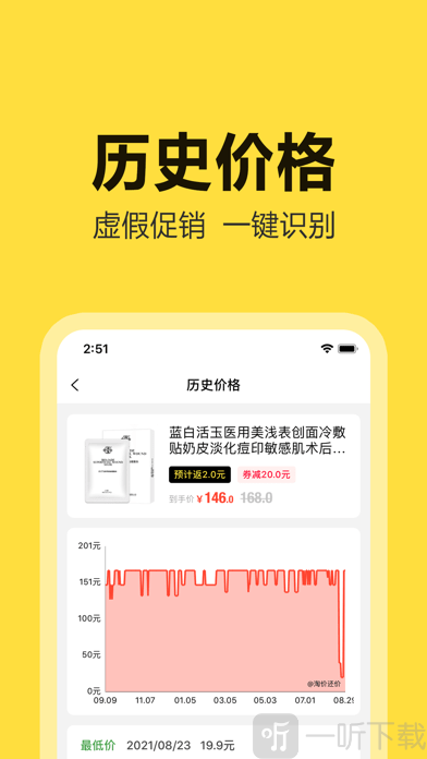 苏打爱生活
