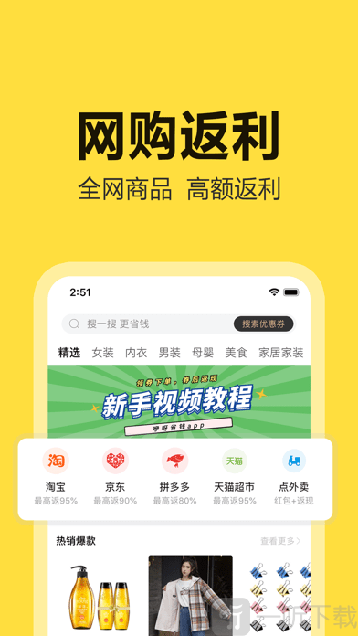 苏打爱生活