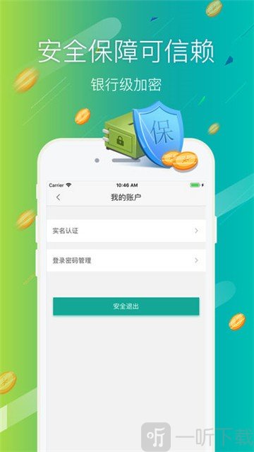 小氢借钱app