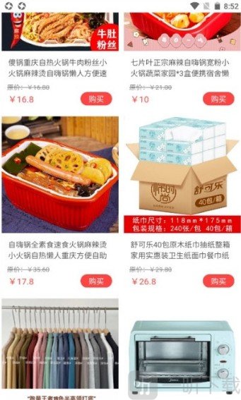 佰胜优选
