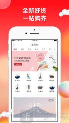 淘价还价