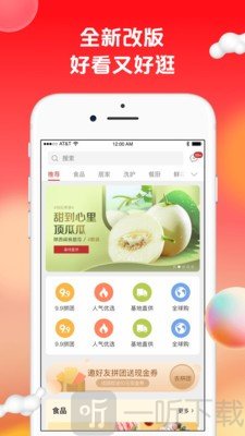淘价还价