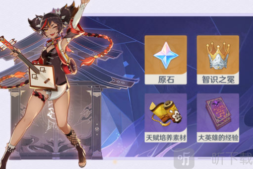 原神手游绝念百裂之寮怎么打 绝念百裂之寮打法攻略