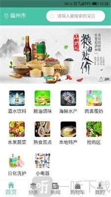 达市多快卖