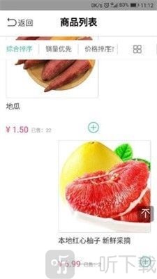 达市多快卖