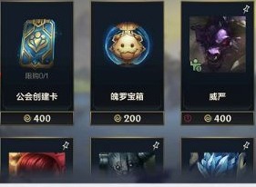 王者荣耀宝箱颜色奖励介绍 宝箱选哪个颜色