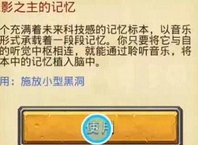 不思议迷宫剑齿虎试炼攻略 剑齿虎试炼通关打法流程一览