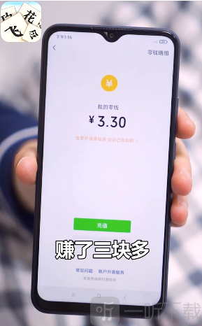 成语飞花令