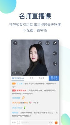 安全工程师万题库