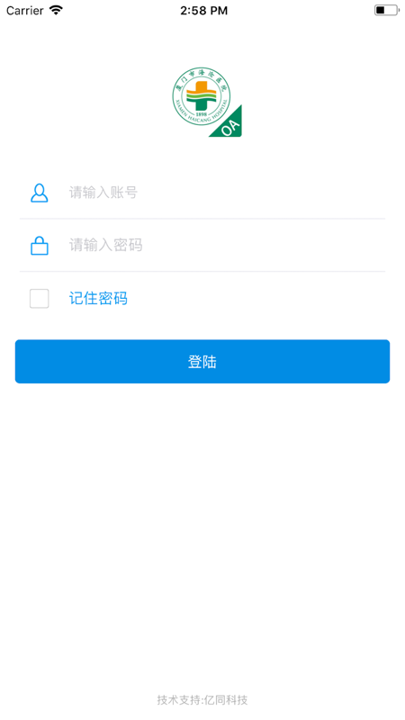 海沧医院OA