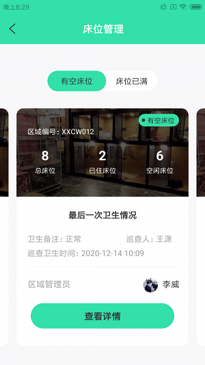 智莎宠门店