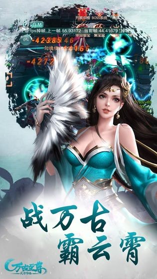 至尊神兵