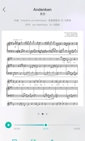 VocalMate