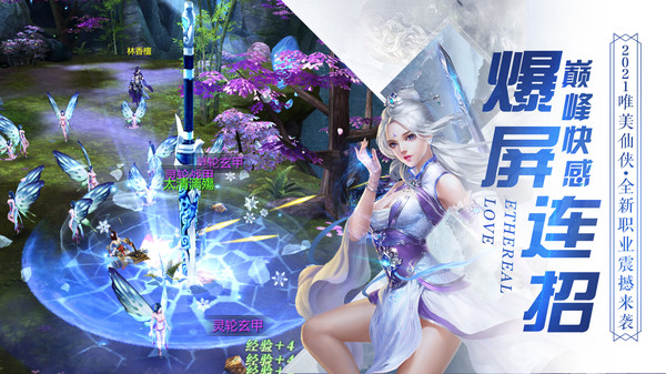 天剑神王