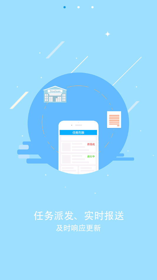 常态普查