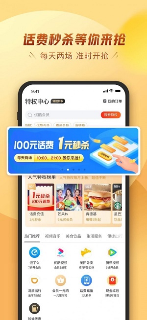 金凤卡