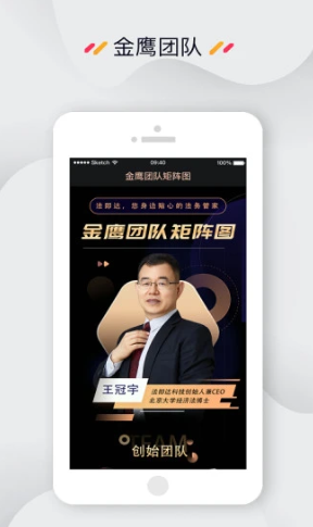 法即达