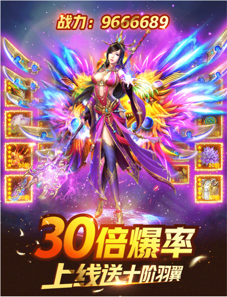 九州飞凰传
