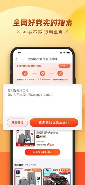 金凤卡