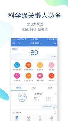 安全工程师万题库