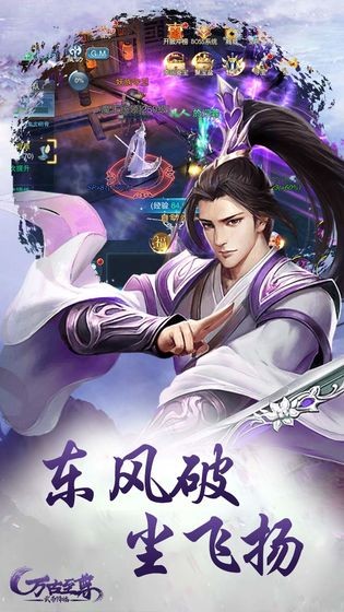 至尊神兵
