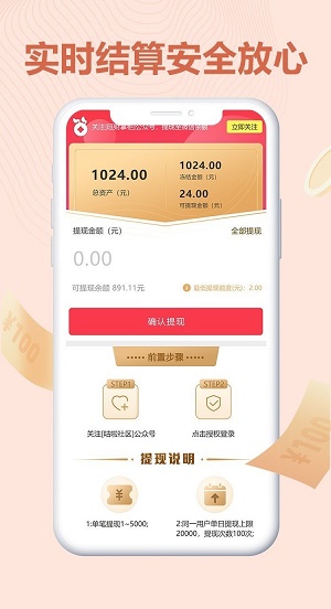 旺财掌柜