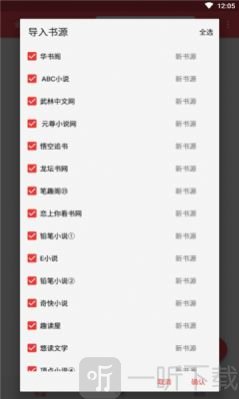 心动阅读