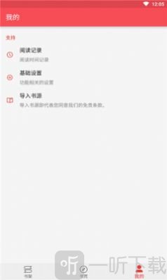 心动阅读