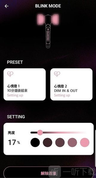 blackpink必备