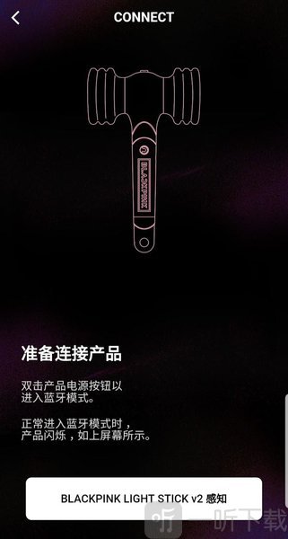 blackpink必备