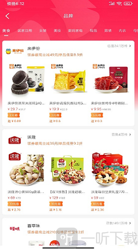 优乐省