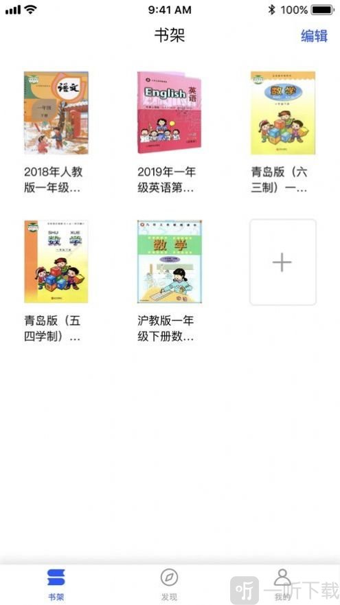 答案精灵