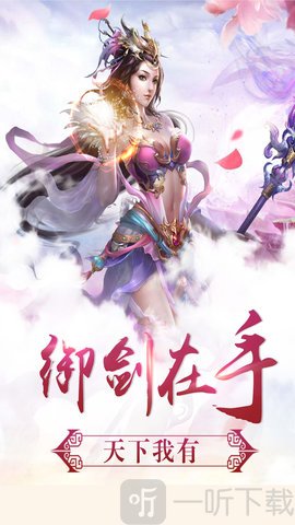一剑问心