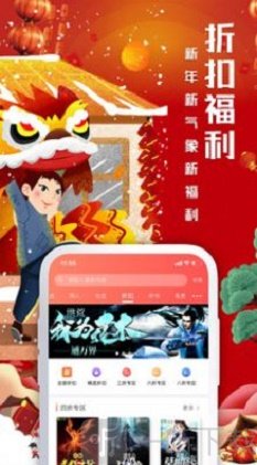 第八区书源